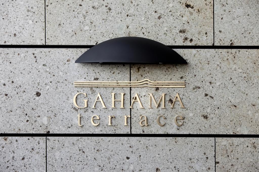 Amane Resort Gahama بيبّ المظهر الخارجي الصورة